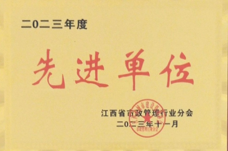 1703147120492713.jpg IMG_202312218972_787x524.jpg