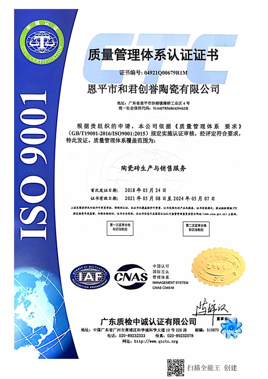 1639047176768768.jpg 微信圖片_20211209184810.jpg